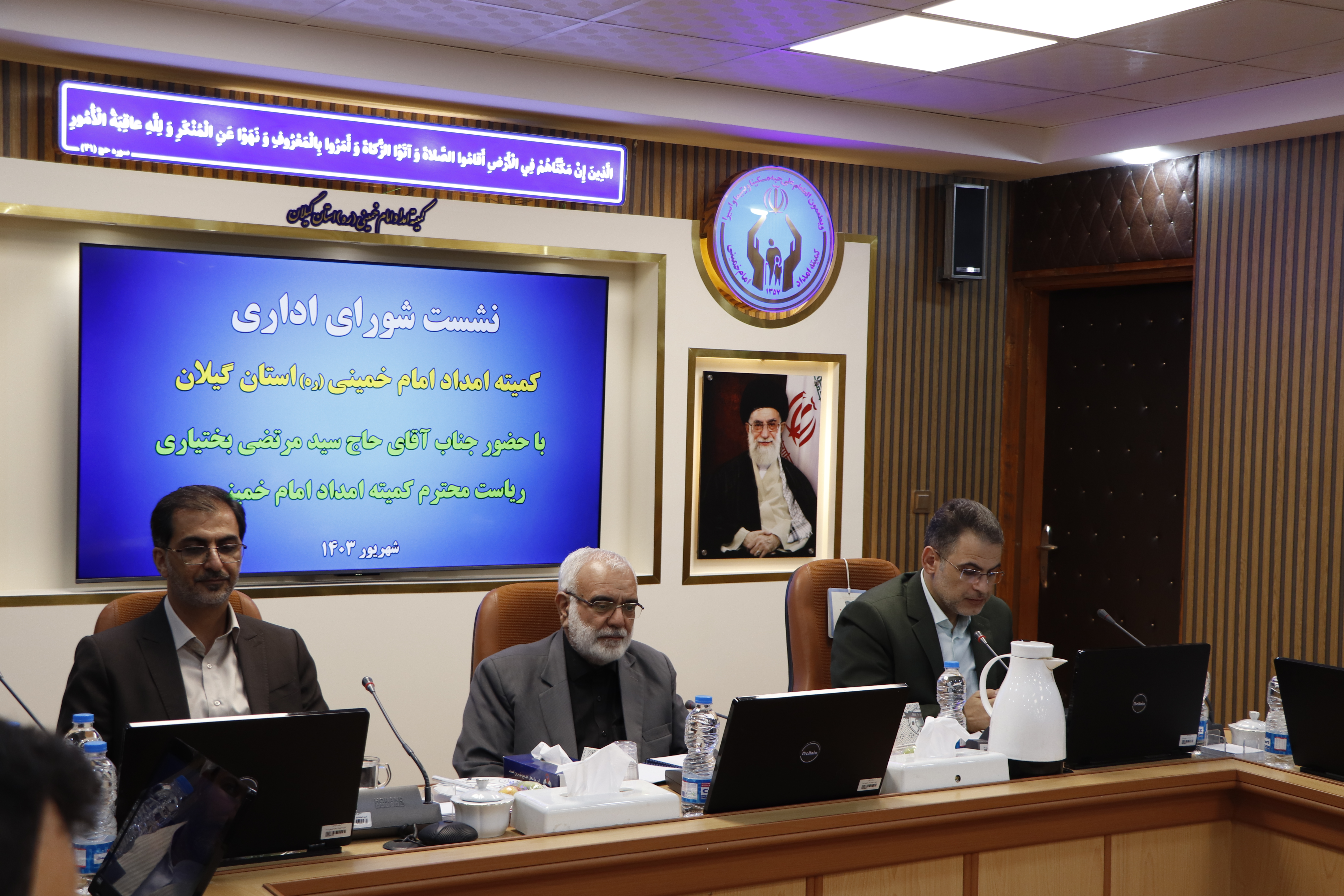 سفر جناب آقای حاج سید مرتضی بختیاری " ریاست معزز کمیته امدادامام خمینی(ره)" به استان گیلان 
