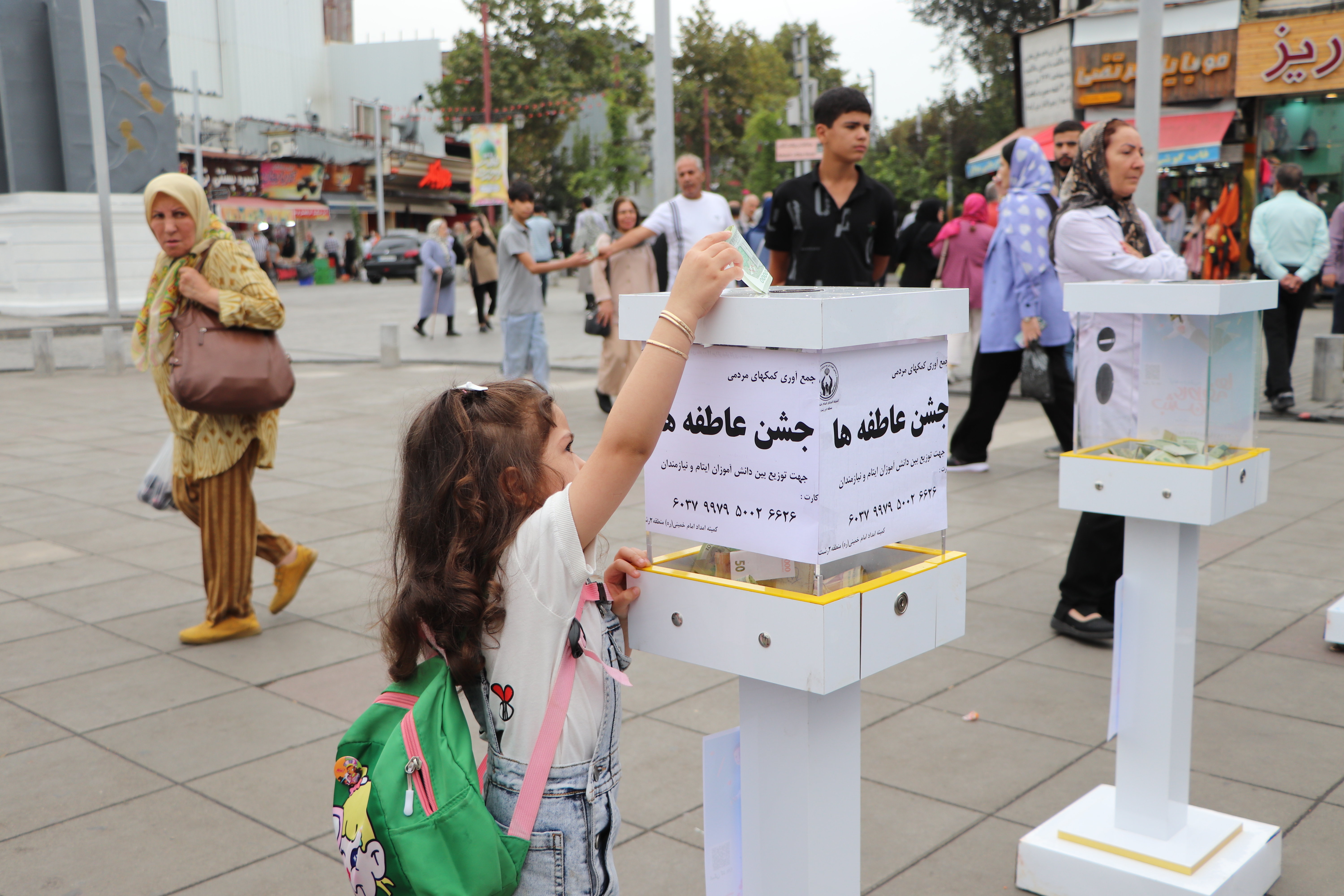 رویدادملی جشن عاطفه ها 