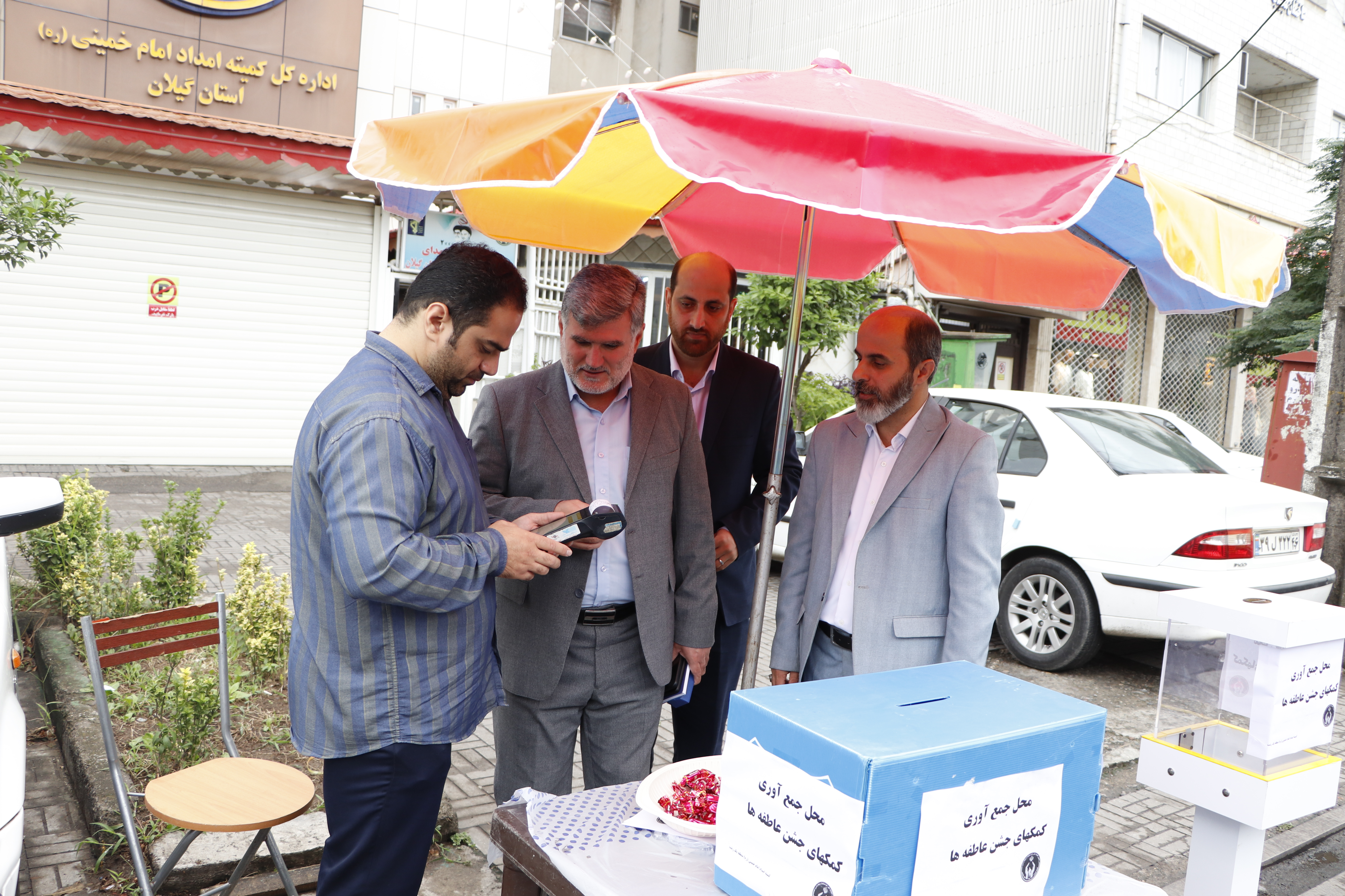 رویدادملی جشن عاطفه ها 