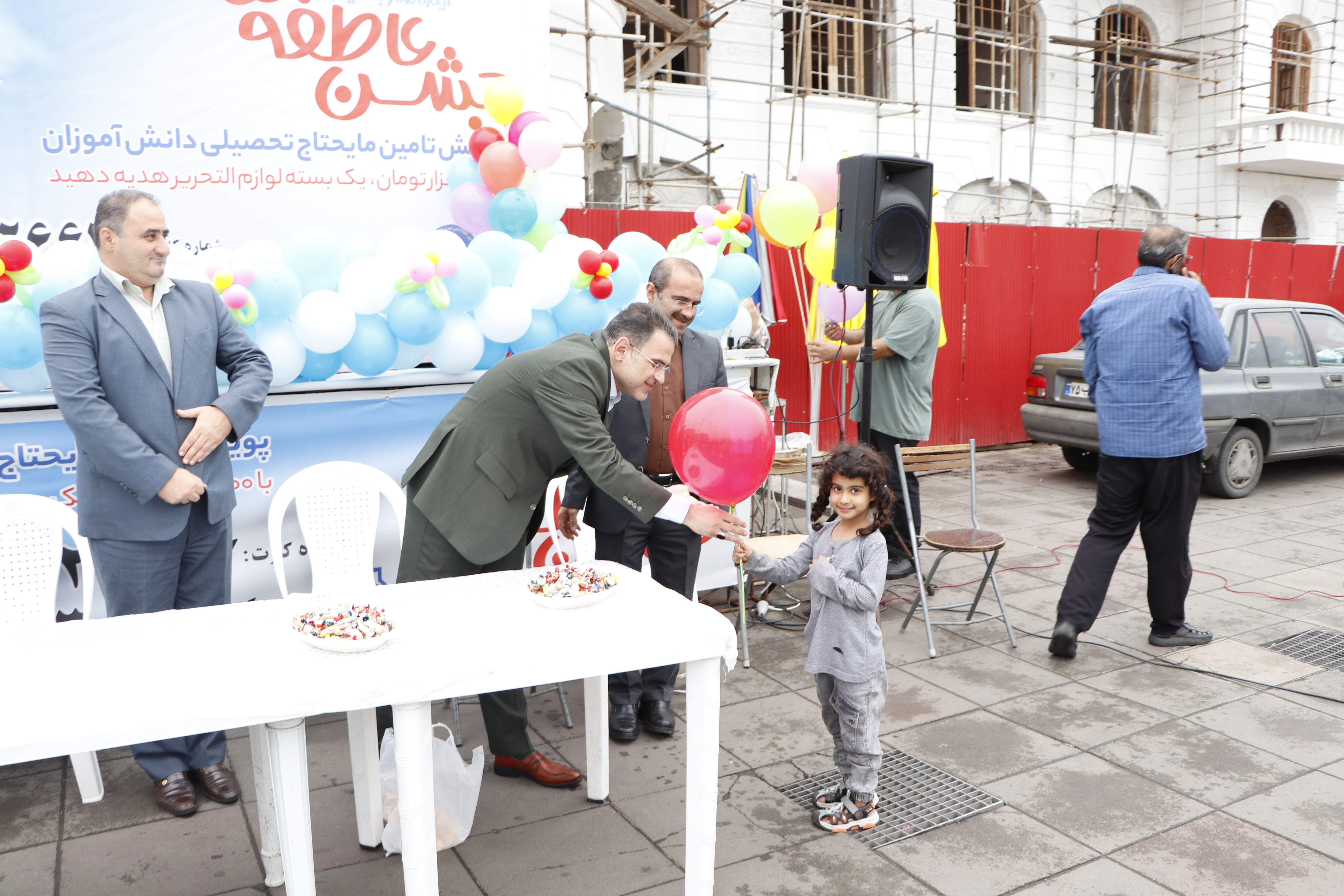 رویدادملی جشن عاطفه ها 