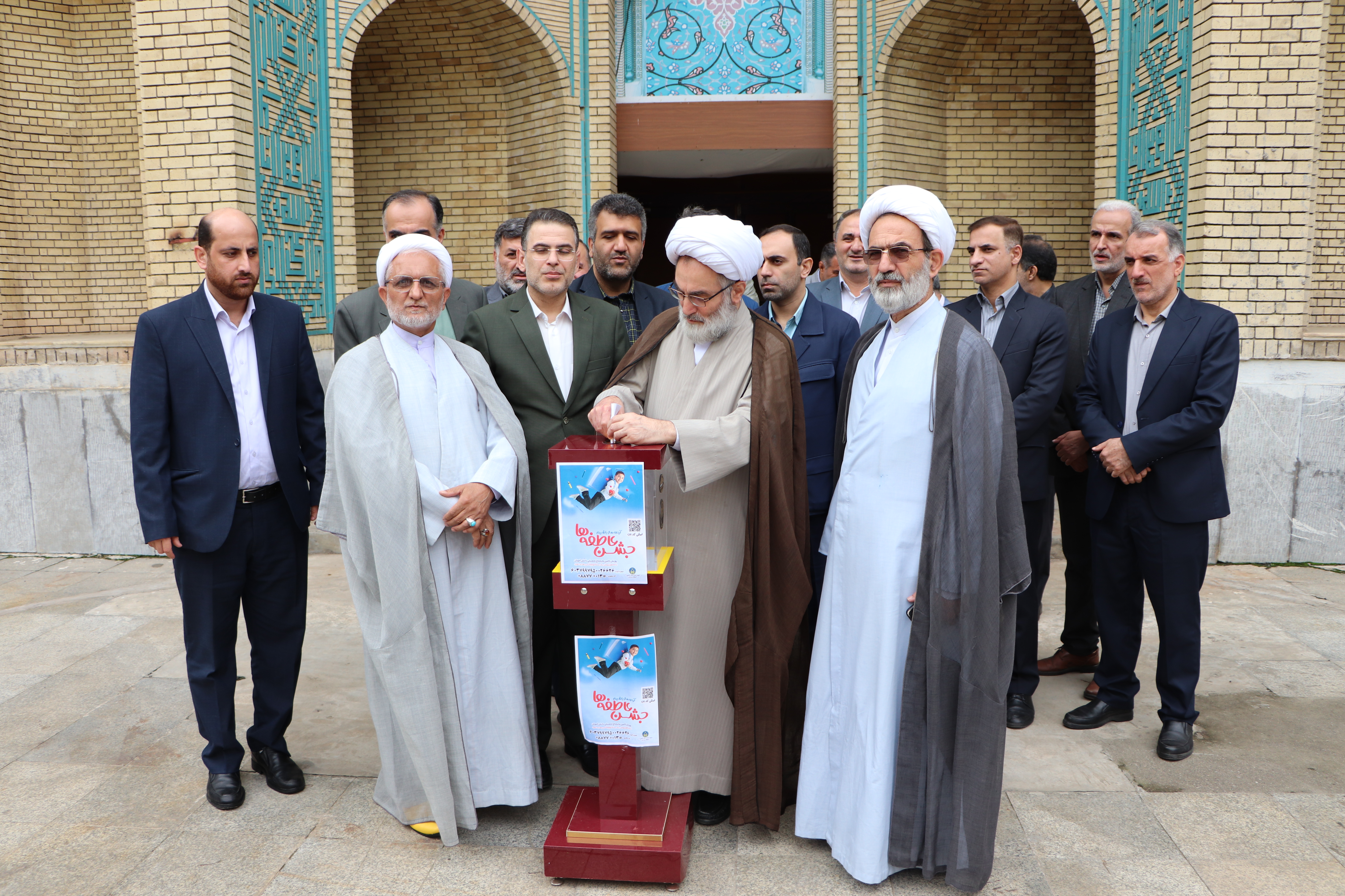 رویدادملی جشن عاطفه ها 