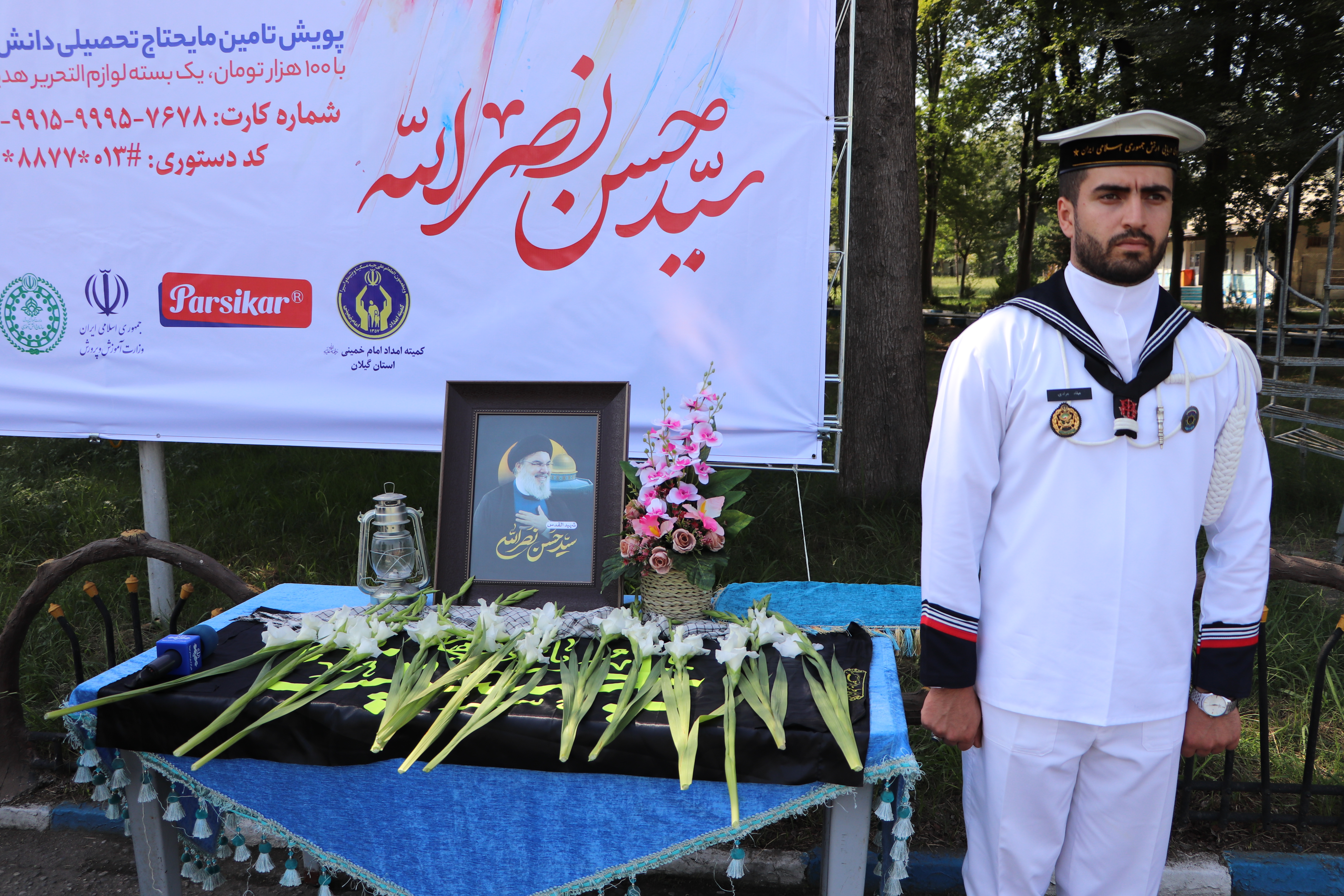 رزمایش و رویداد ملی ((زنگ شور عاطفه ها))  در قاب تصویر