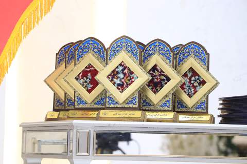 همایش باران مهربانی