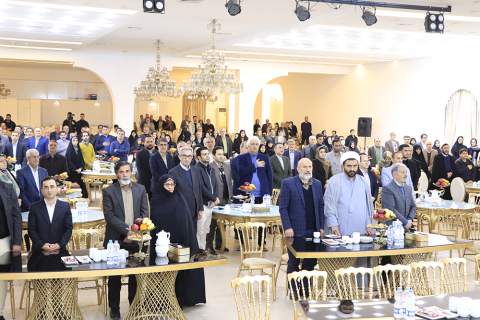همایش باران مهربانی