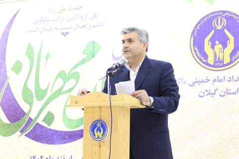 همایش باران مهربانی