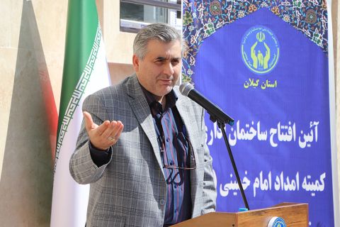  آئین افتتاح ساختمان اداری کمیته امداد امام خمینی(ره) خشکبیجار
