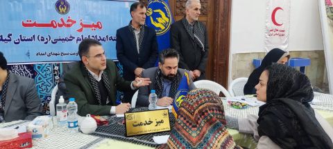 برگزاری میز خدمت 