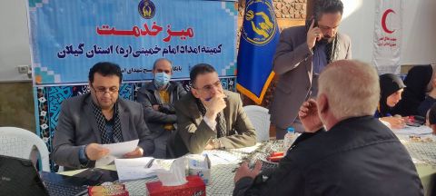 برگزاری میز خدمت 