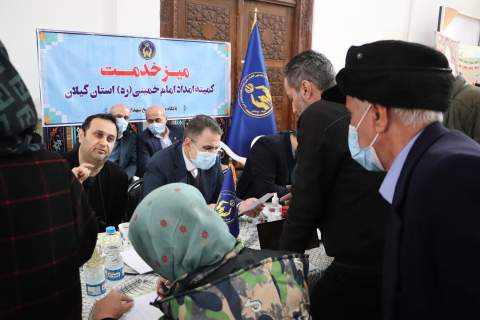 به مناسبت  دهه مبارک فجر انقلاب اسلامی برگزاری میز خدمت در مصلی بزرگ امام خمینی (ره) شهرستان رشت 