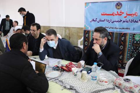به مناسبت  دهه مبارک فجر انقلاب اسلامی برگزاری میز خدمت در مصلی بزرگ امام خمینی (ره) شهرستان رشت 