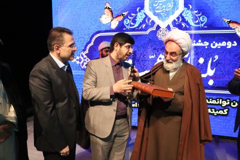 جشن توانمندسازی وخودکفایی 4000 خانوار مددجویی استان گیلان
