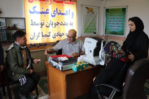  اجرای طرح بینایی سنجی ویژه مددجویان تحت حمایت کمیته امداد امام خمینی (ره) استان گیلان
