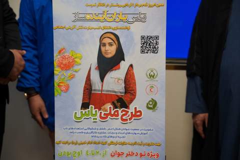 طرح یاس؛ بستری برای نقش آفرینی و کنشگری اجتماعی دختران 