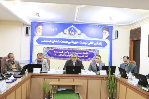 نشست خبری