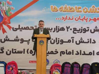توانمندسازی مددجویان و افتخارآفرینی آنان رسالت کمیته امداد است