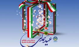 تصویری از کمیته امداد امام خمینی