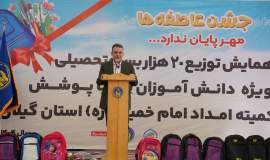 توانمندسازی مددجویان و افتخارآفرینی آنان رسالت کمیته امداد است
